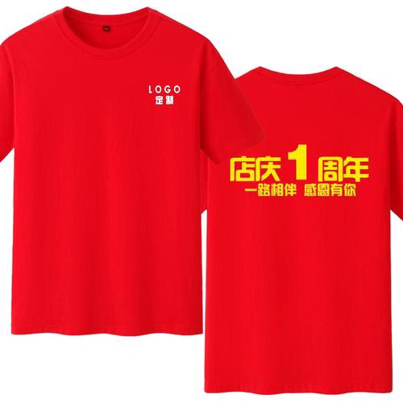 校服定制：打造专属校园记忆