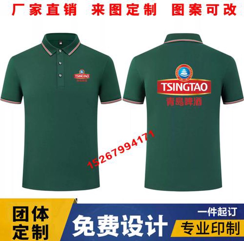 团体服装定制：企业品牌传播的无声名片
